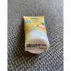 Sun protect - Ravene